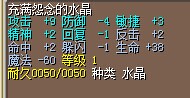 水火1