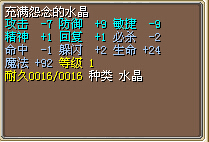 火风2