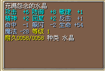 水火1