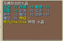 水火2.png