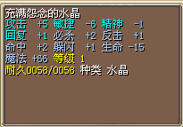 水火.png