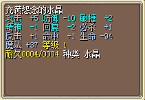 序号2