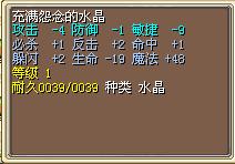 风火
