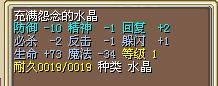 风火