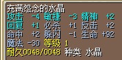 地水60J结