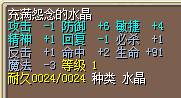 风地80J