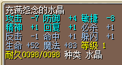 火风40J