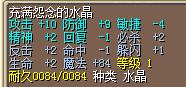 风地20J