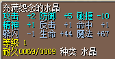 水火10J