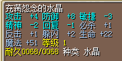 水火30J