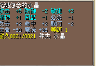 10J拿去