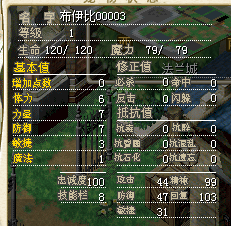 猪3.png