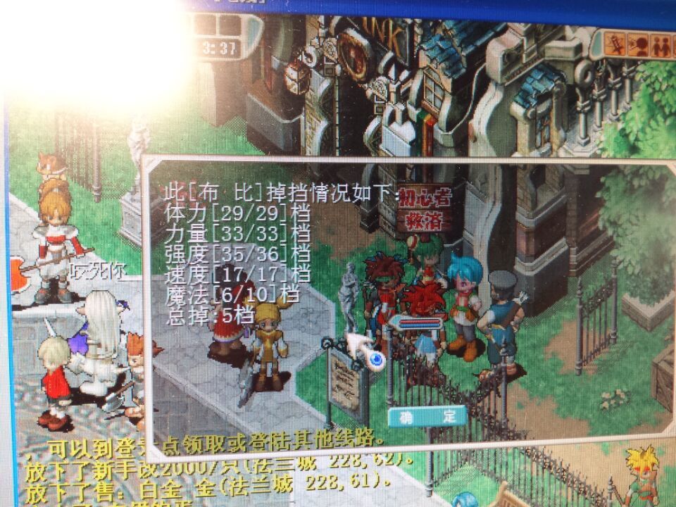 QQͼƬ20150513233757.jpg