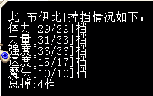 02020（40j结）