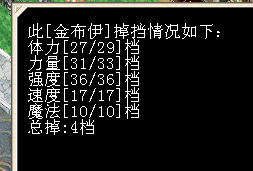 jinbuyi.png