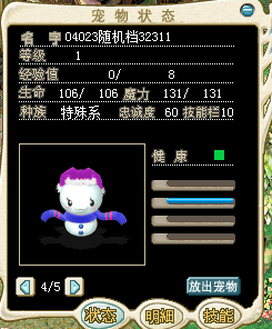 QQ图片20150515121439.png