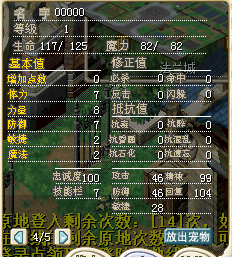 数据