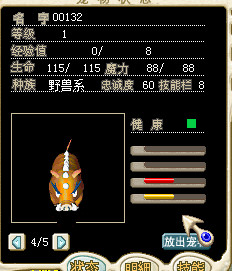 布比10J.png