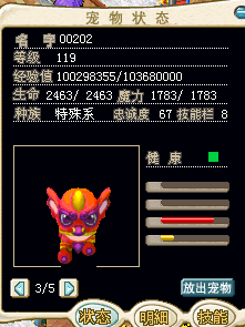 QQͼ20150516212941.png