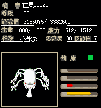 00020亡灵50级30J