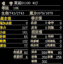 黑熊01100  40J