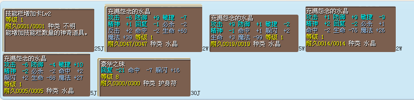 价格都在上面