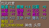 20命