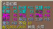 20闪