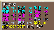 16命