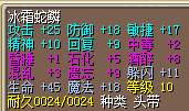 11闪