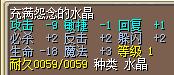 火风