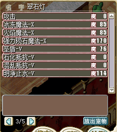 满树海