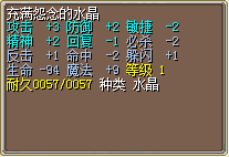 地水