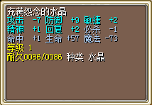 风地