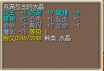 火风