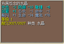 火风