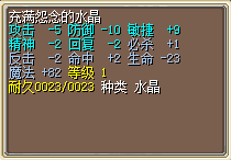 火风