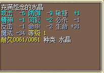 水火