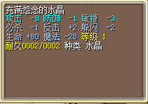 水火