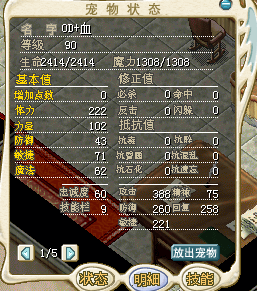 史莱姆反.png