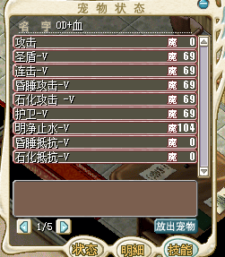史莱姆技能.png