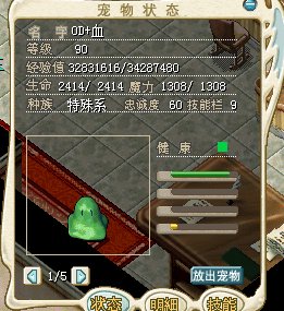 史莱姆正.png