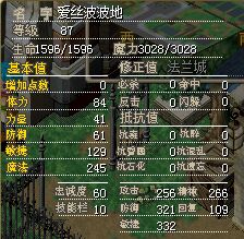满魔