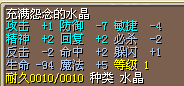 地水6J.png