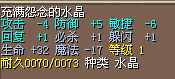 地水10J.png