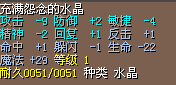 地水2J.png