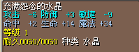 地水11J.png