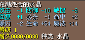 地水15J.png