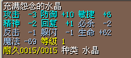 地水22J.png