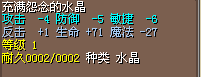 地水19J.png